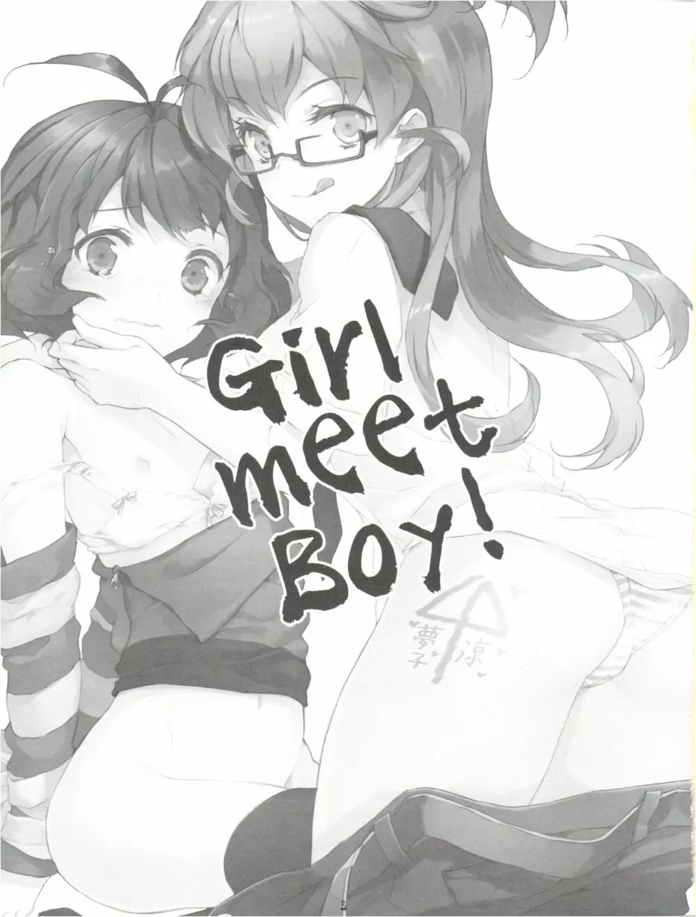 IM@SWEETS 3 GIRL MEET BOY! Page.5