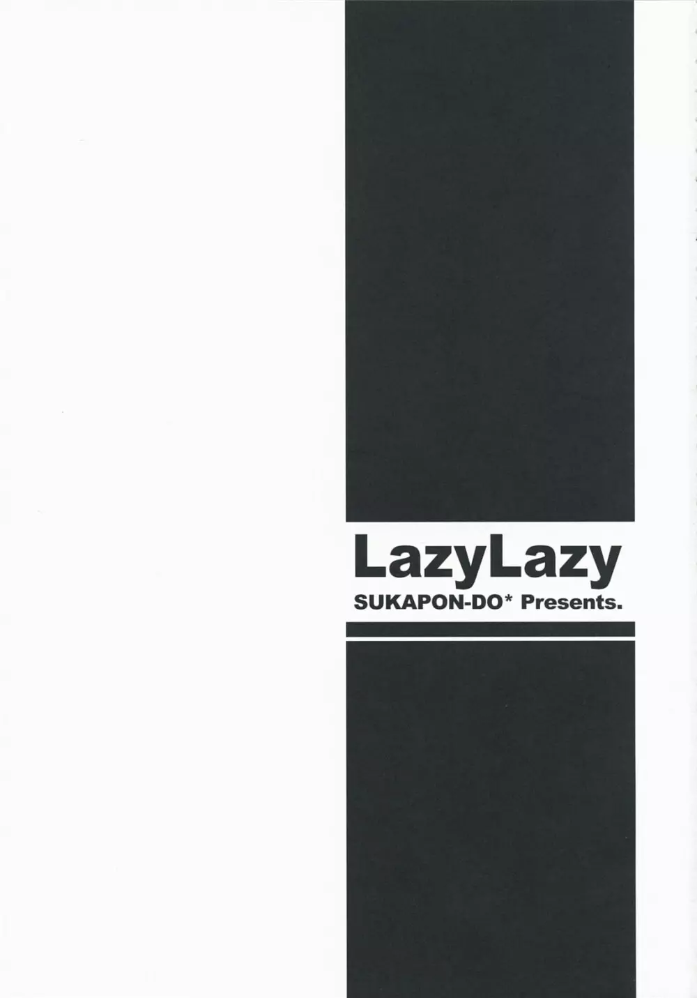 LazyLazy Page.2