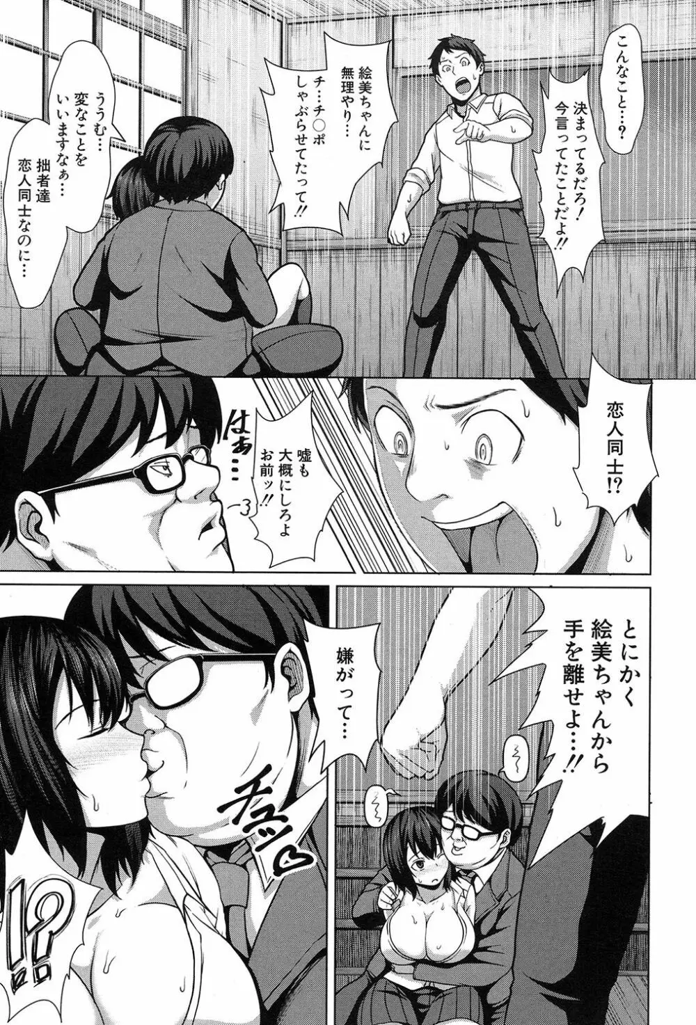 COMIC 夢幻転生 2017年9月号 Page.422