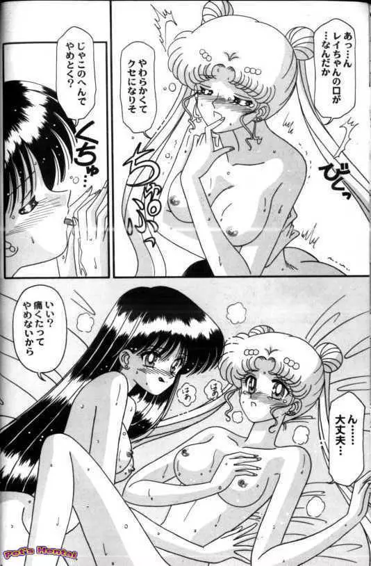 アニパロ美姫7 Page.19