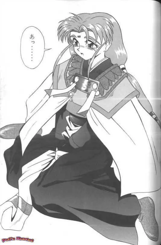アニパロ美姫7 Page.68