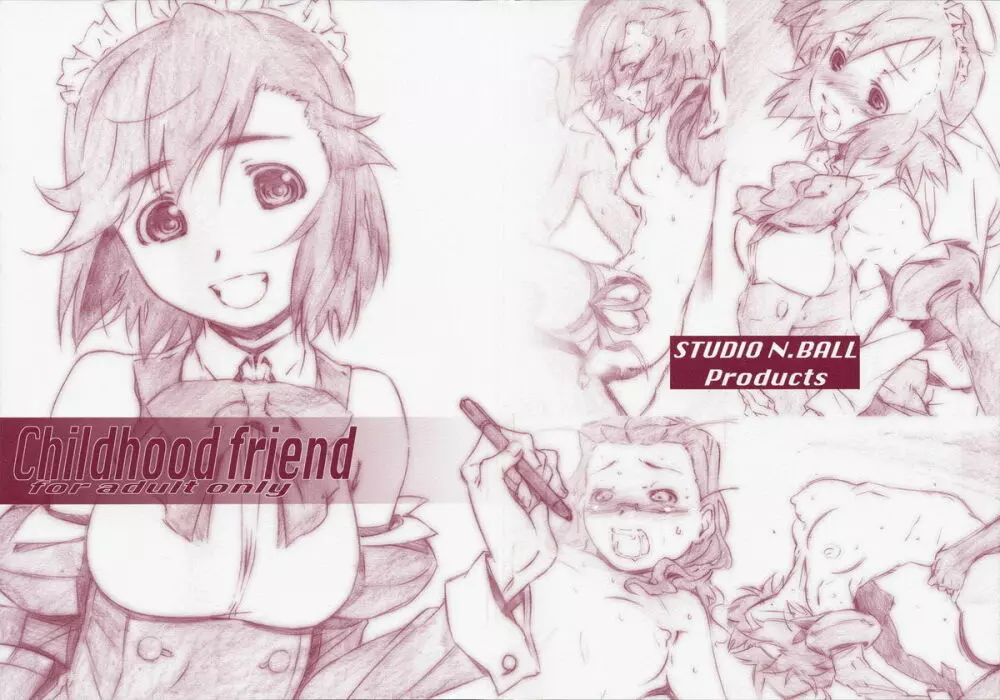 Childhood friend Page.2