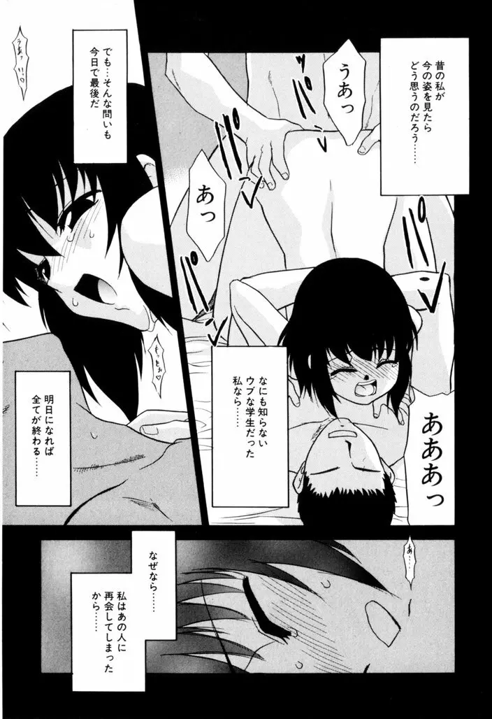 NEWS/CASTER Page.176