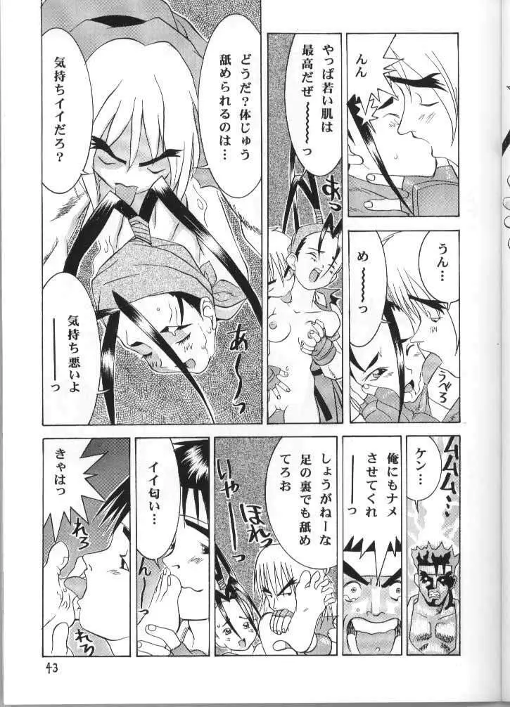 Ino Page.41