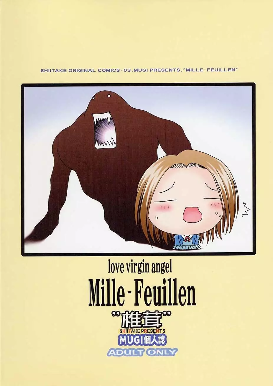 Mille Feuillen ~Love Virgin Angel~ Page.34