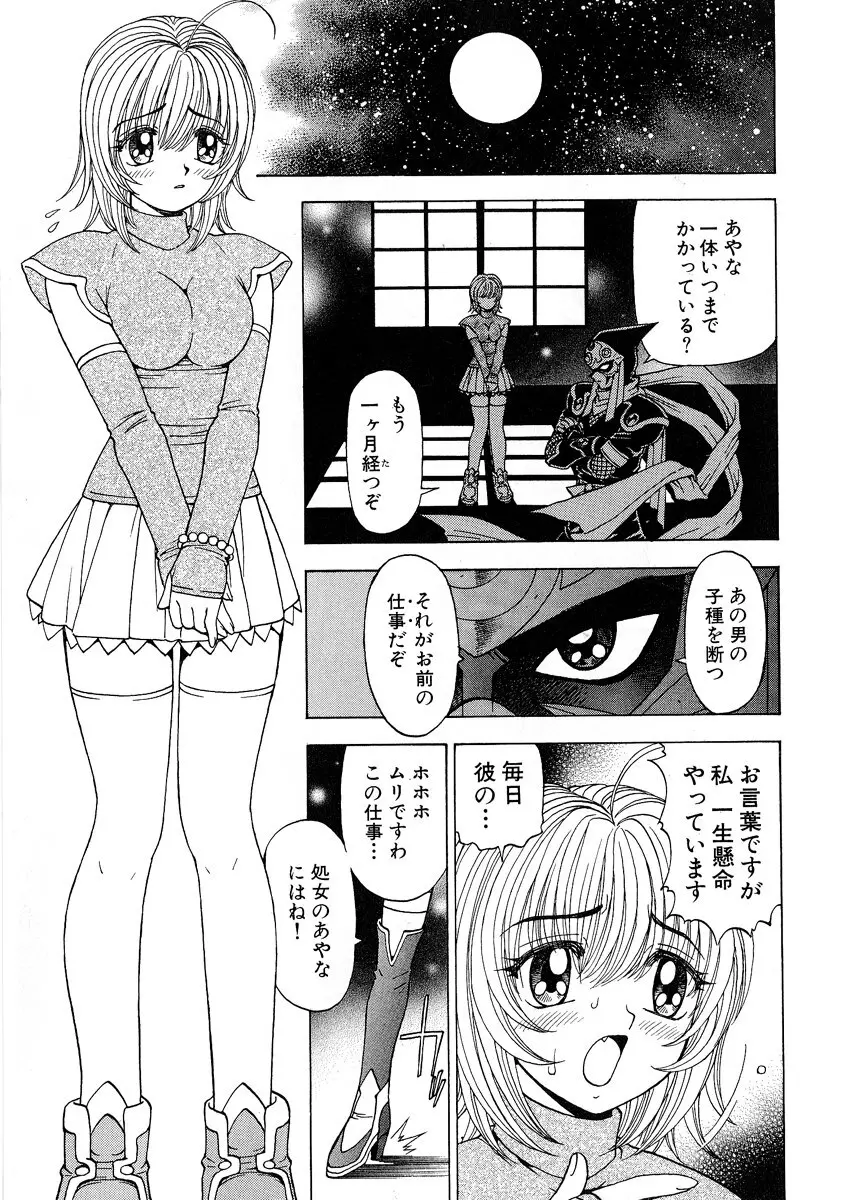 ふわふわ。 1 Page.57