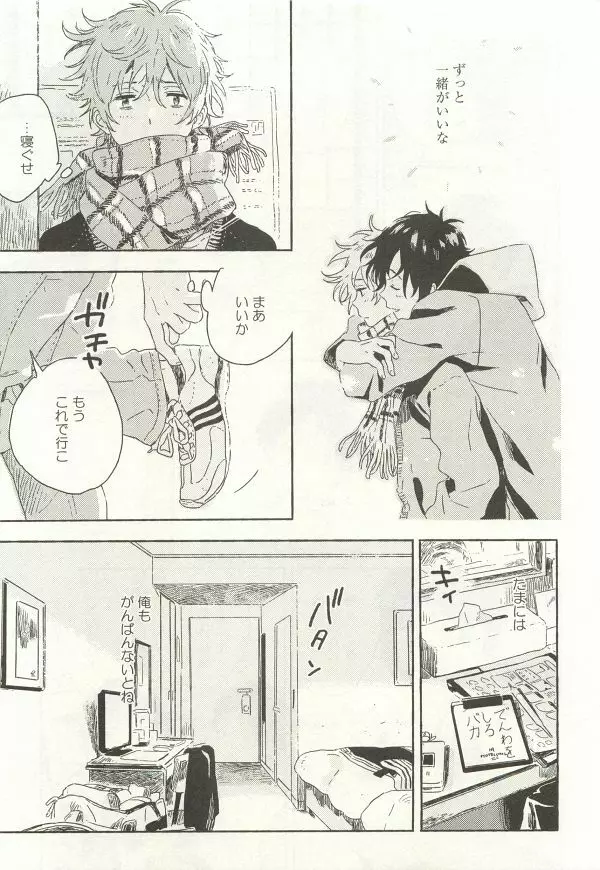 onBLUE Vol.15 Page.347