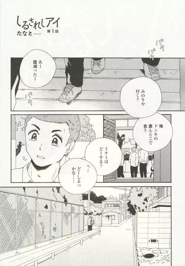 onBLUE Vol.15 Page.65