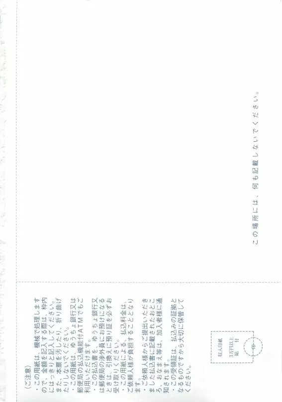 ルチル Vol.65 2015年05月号 Page.629