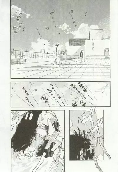 へんたいプレイ Page.244