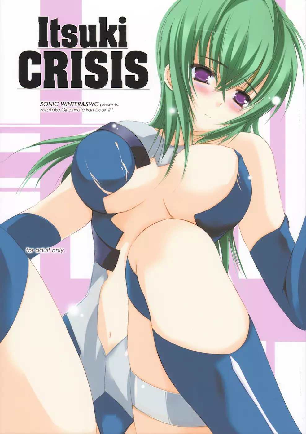 Itsuki CRISIS Page.1