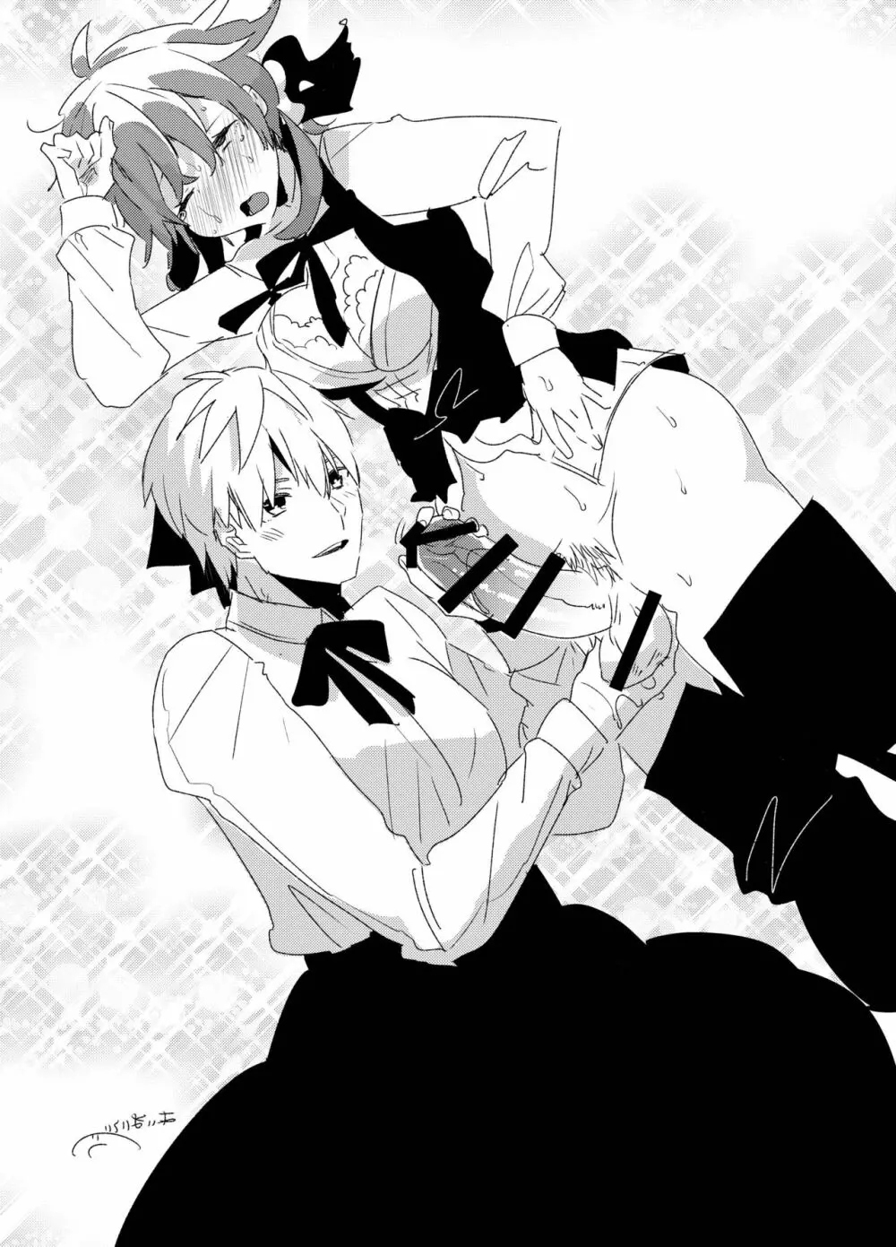 ふた×男らくがきまとめ1 Fate編 Page.49