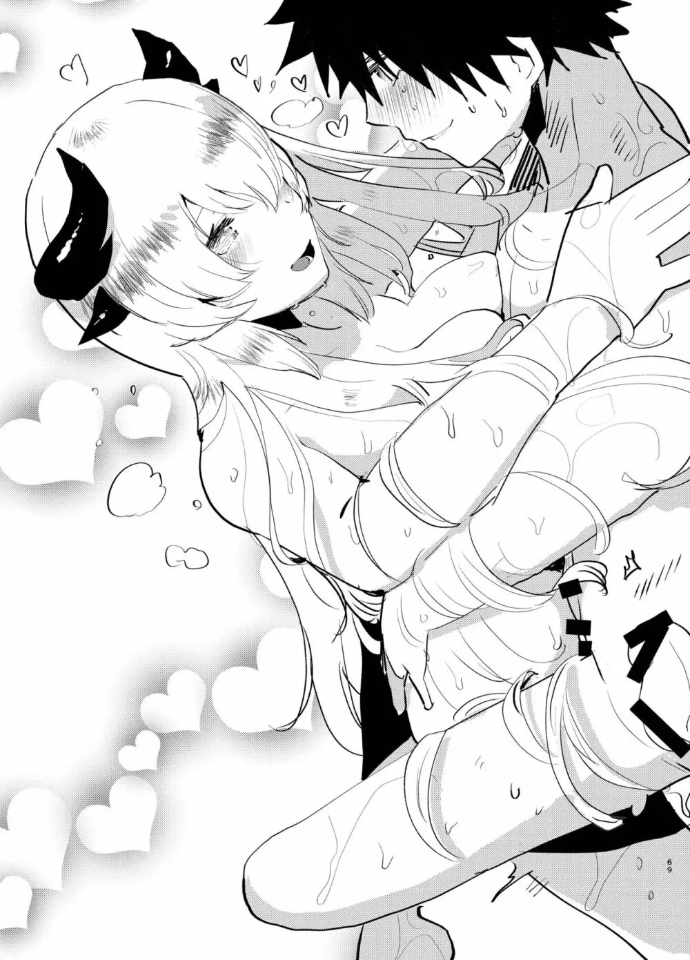 ふた×男らくがきまとめ1 Fate編 Page.69