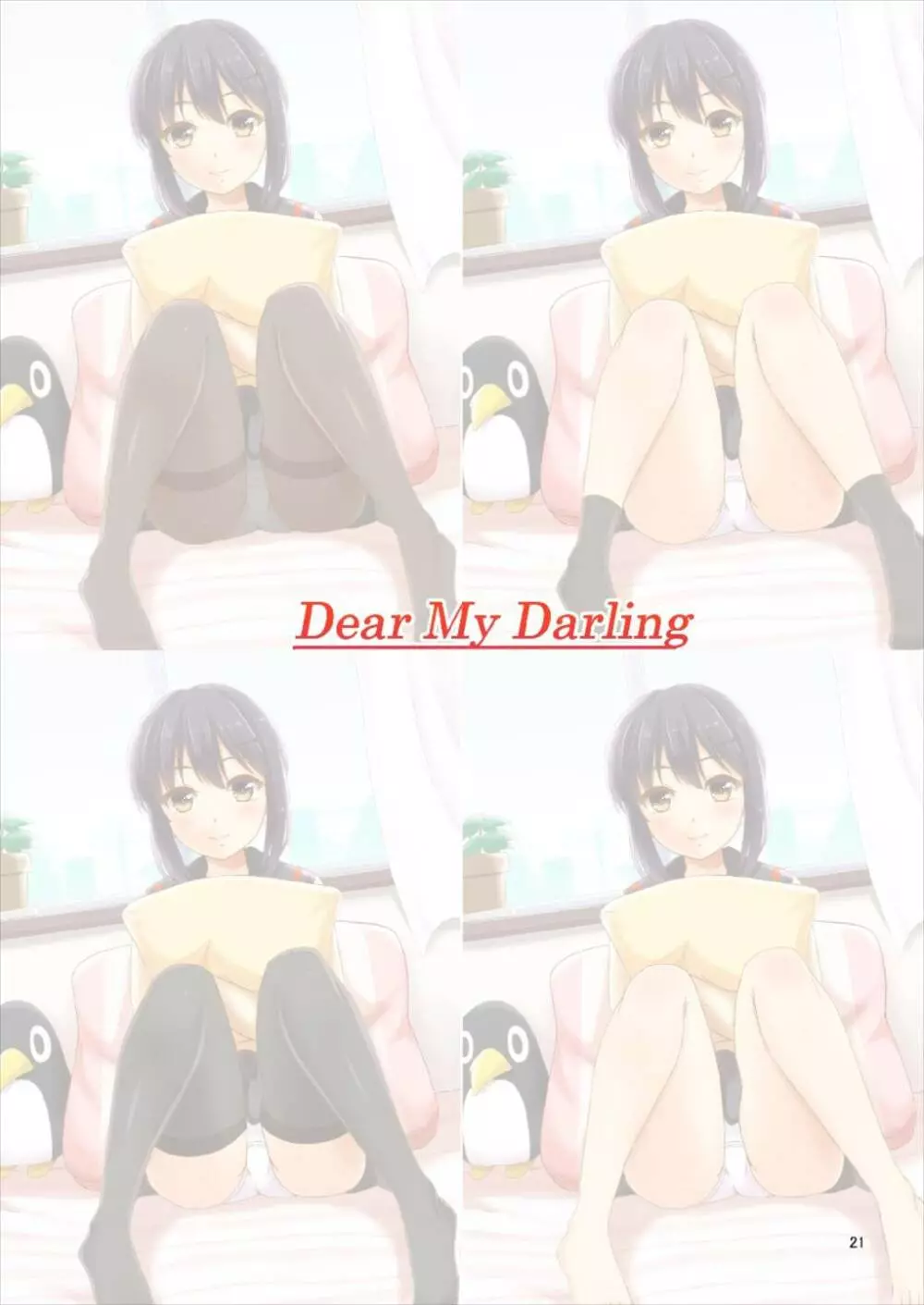 Dear My Darling Page.21