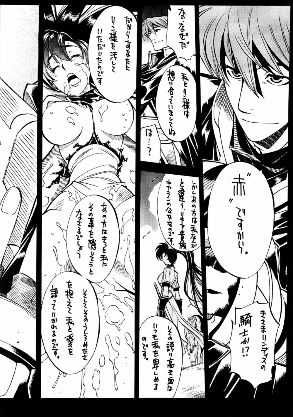 065 Page.23