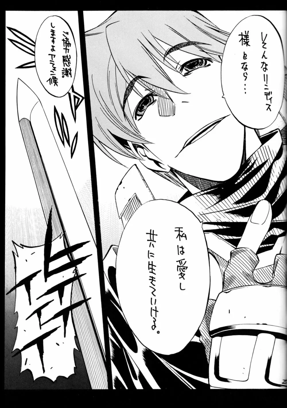 065 Page.24