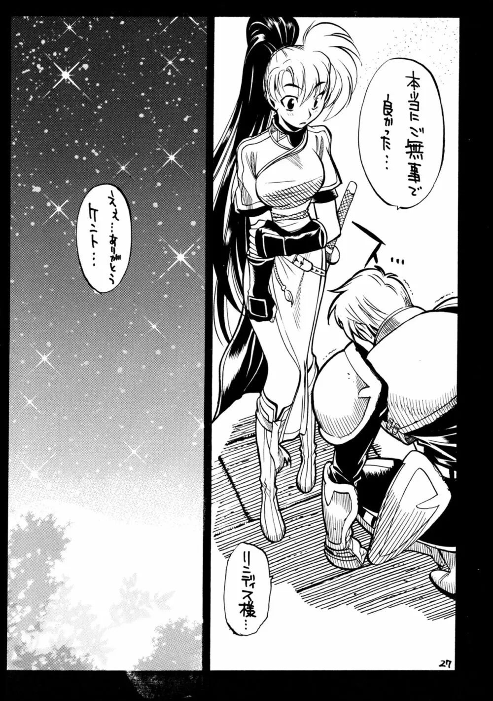 065 Page.26