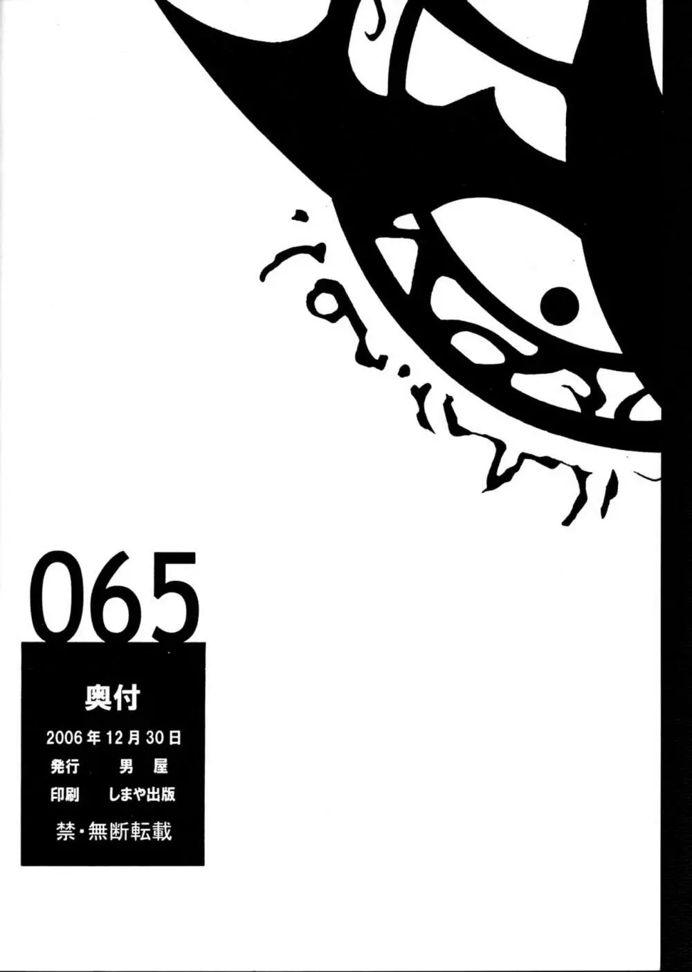 065 Page.29