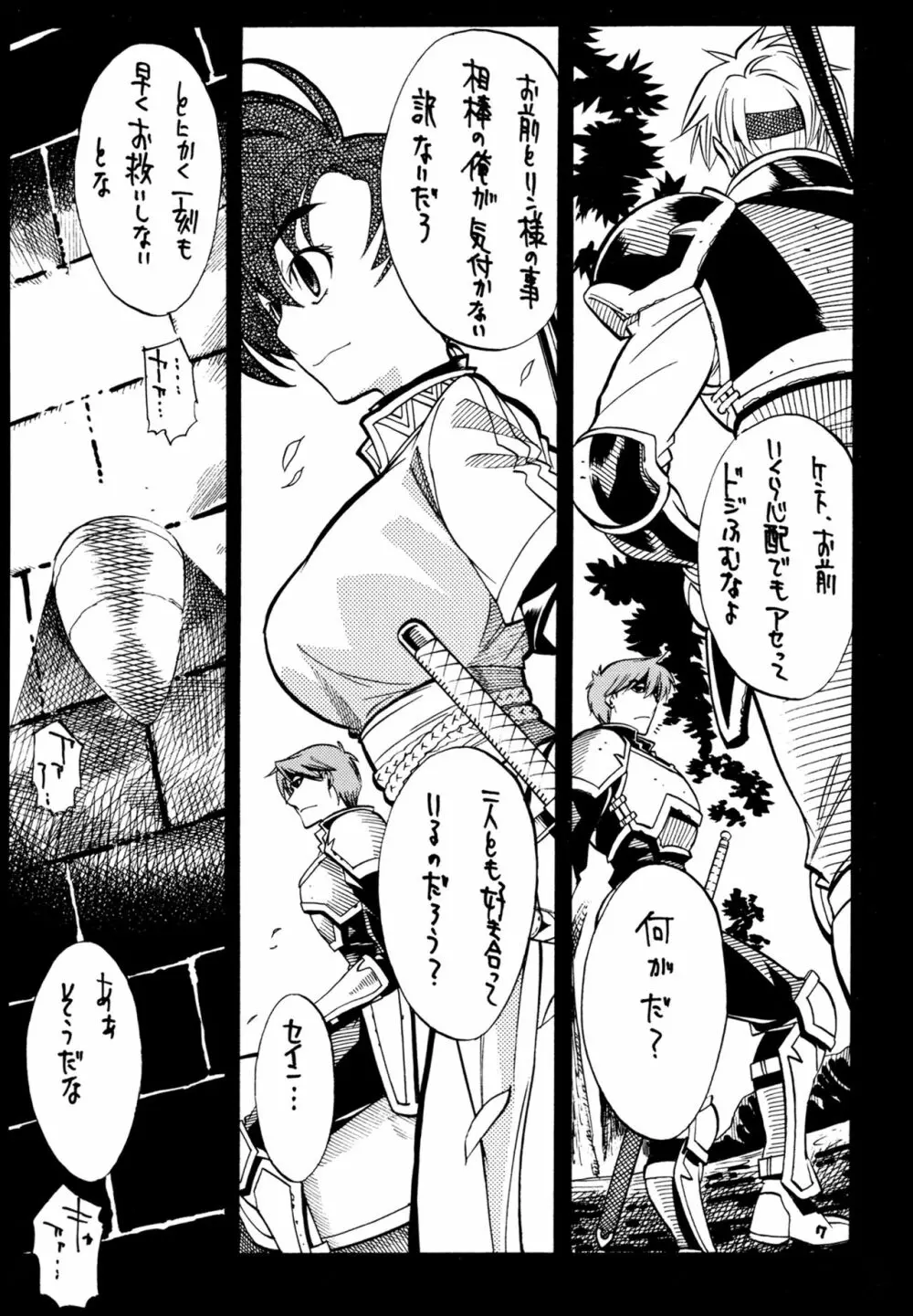065 Page.7