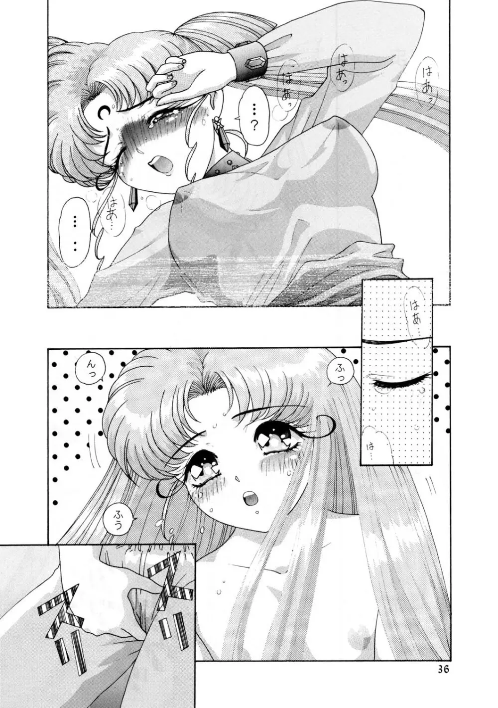 Onani Dohjyou Page.34