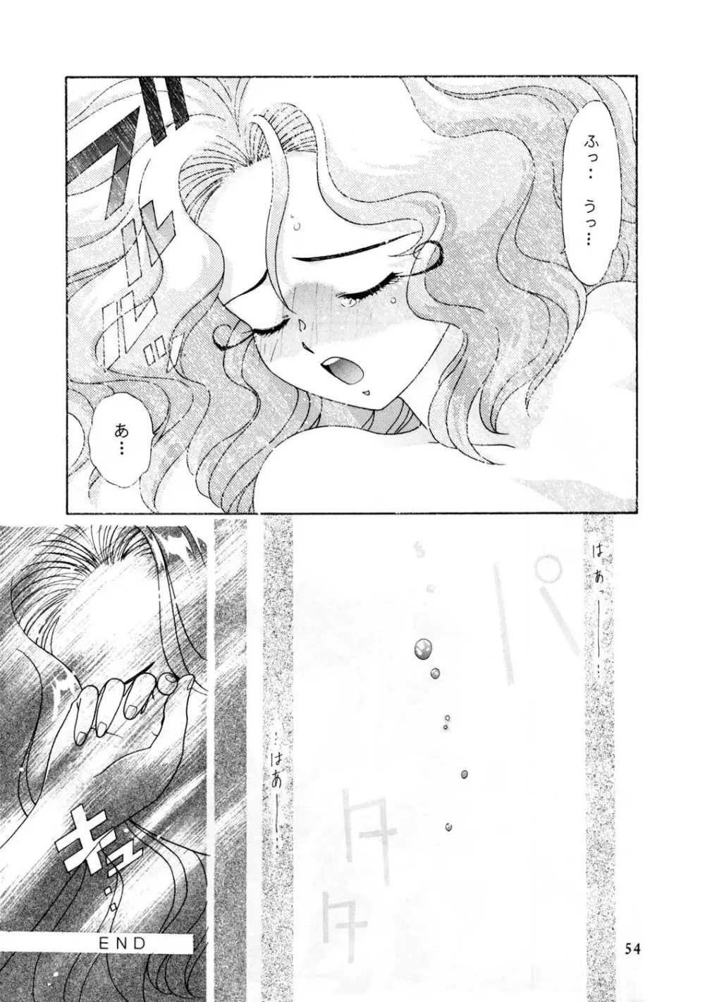 Onani Dohjyou Page.52