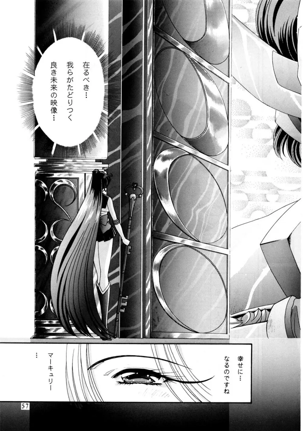 Onani Dohjyou Page.55