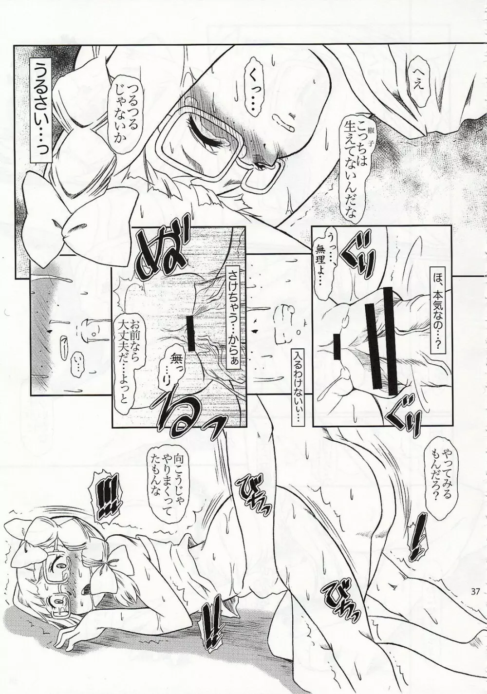 B R Page.35