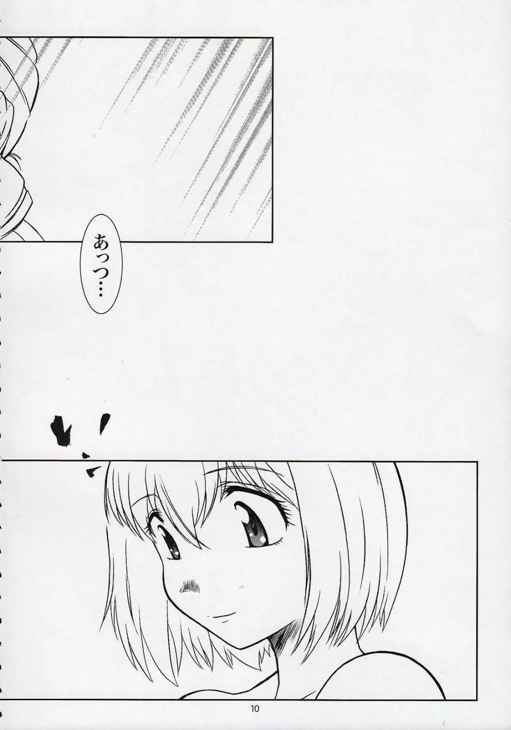 B R Page.9