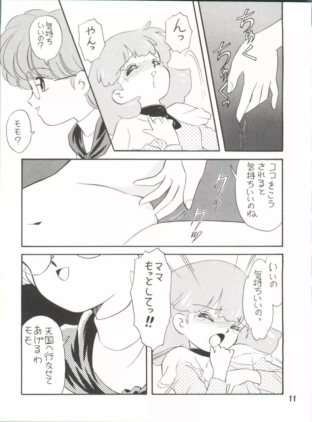 [Team PRINCESS (おずの) M² (魔法のプリンセス ミンキーモモ) Page.11