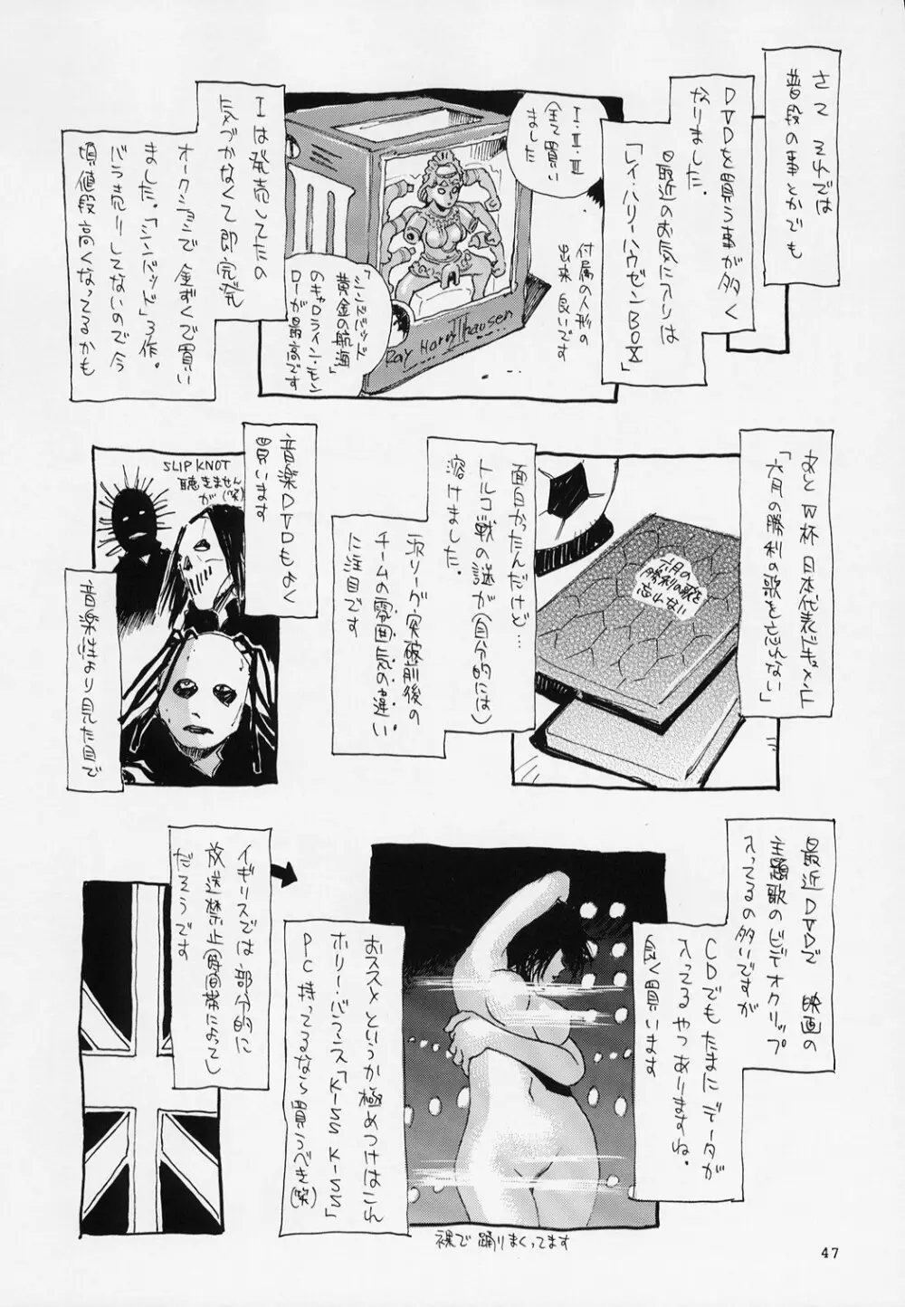 Nozui Magic 2 Page.47