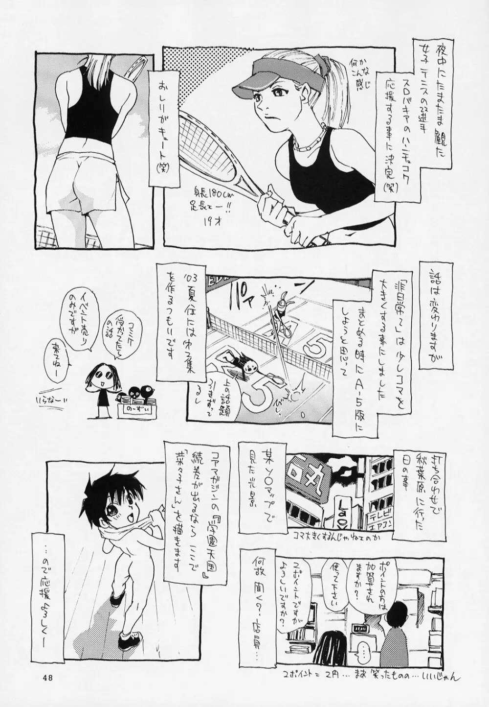 Nozui Magic 2 Page.48