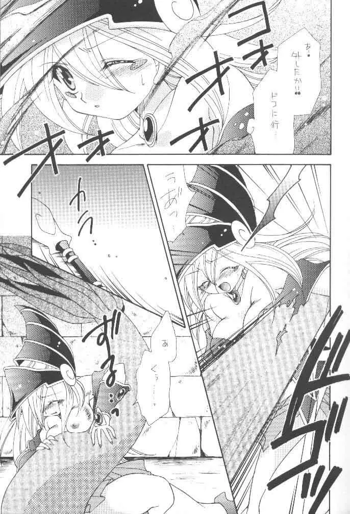 LOVE POWER MAX Page.10