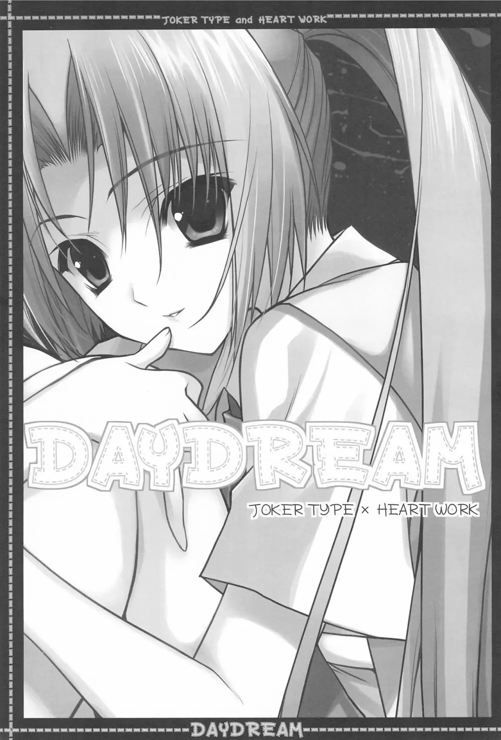 DAYDREAM Page.3