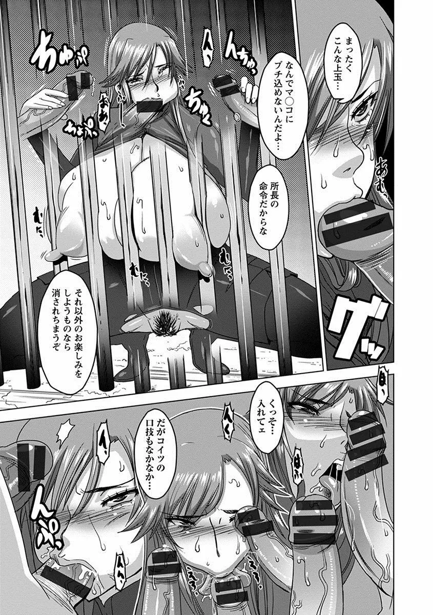 エンジェルクラブ MEGA Vol.10 Page.223