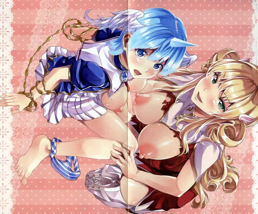 神曲のグリモワールIII -PANDRA saga 2nd story- Page.3