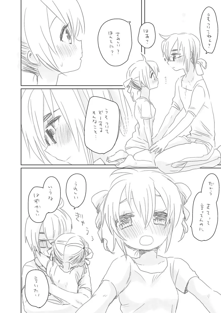 互 Page.5