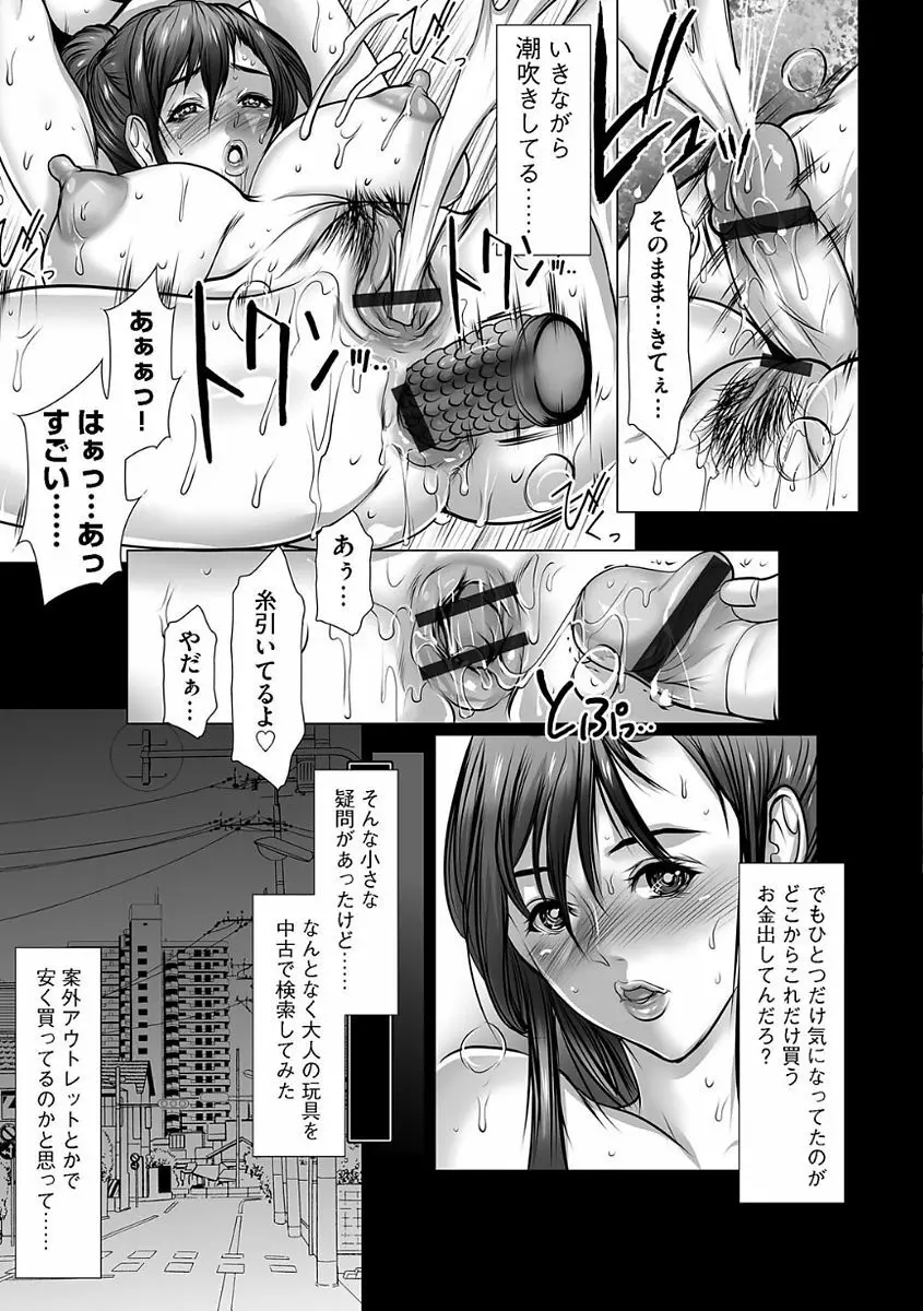 マガジンサイベリア Vol.104 Page.149