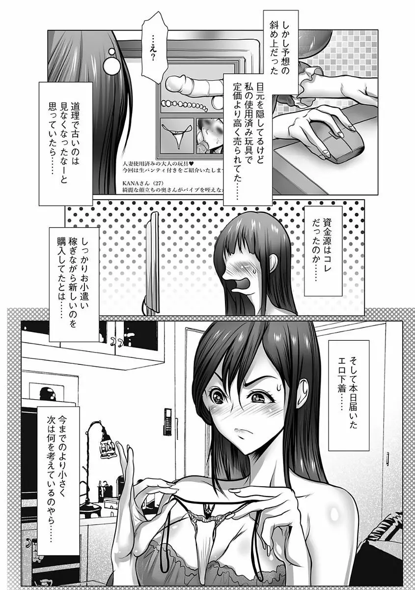 マガジンサイベリア Vol.104 Page.150