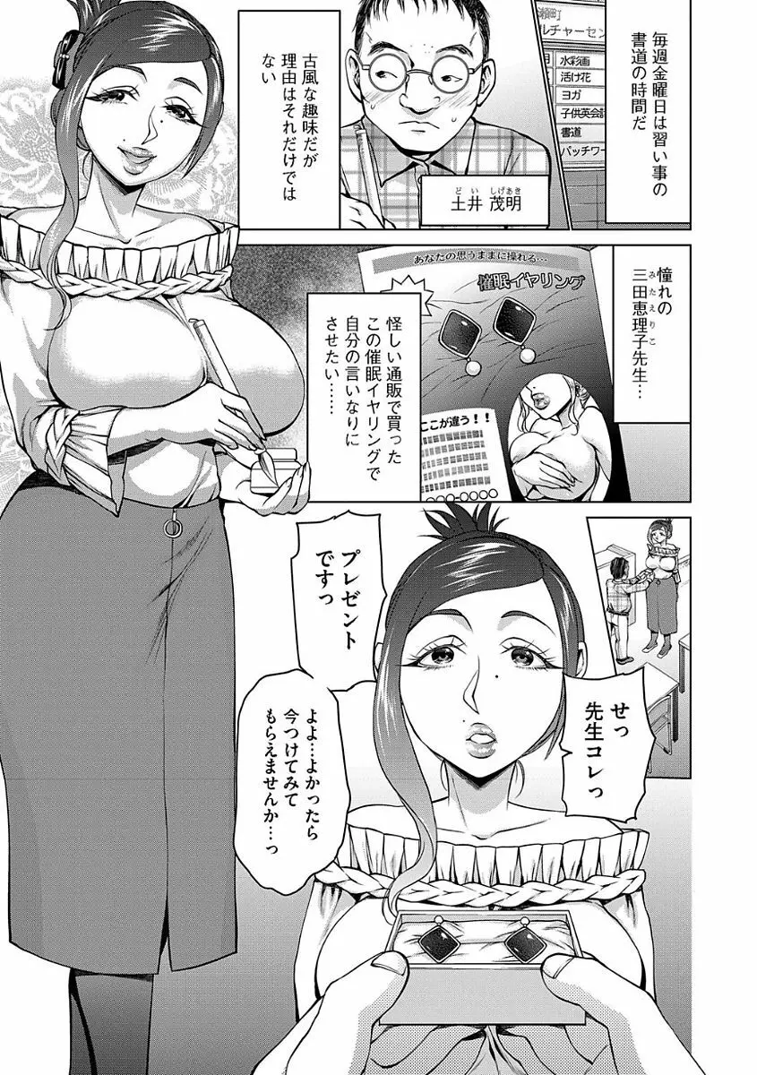 マガジンサイベリア Vol.104 Page.155