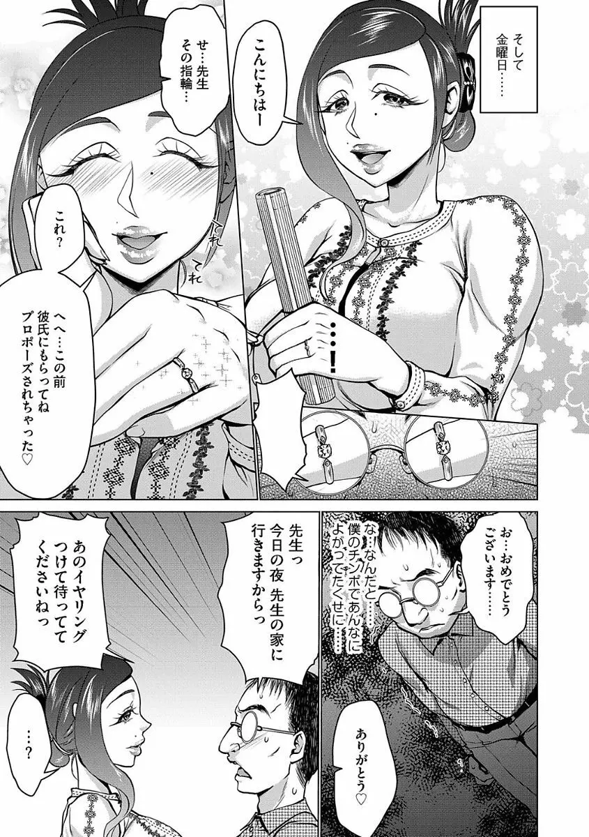 マガジンサイベリア Vol.104 Page.161