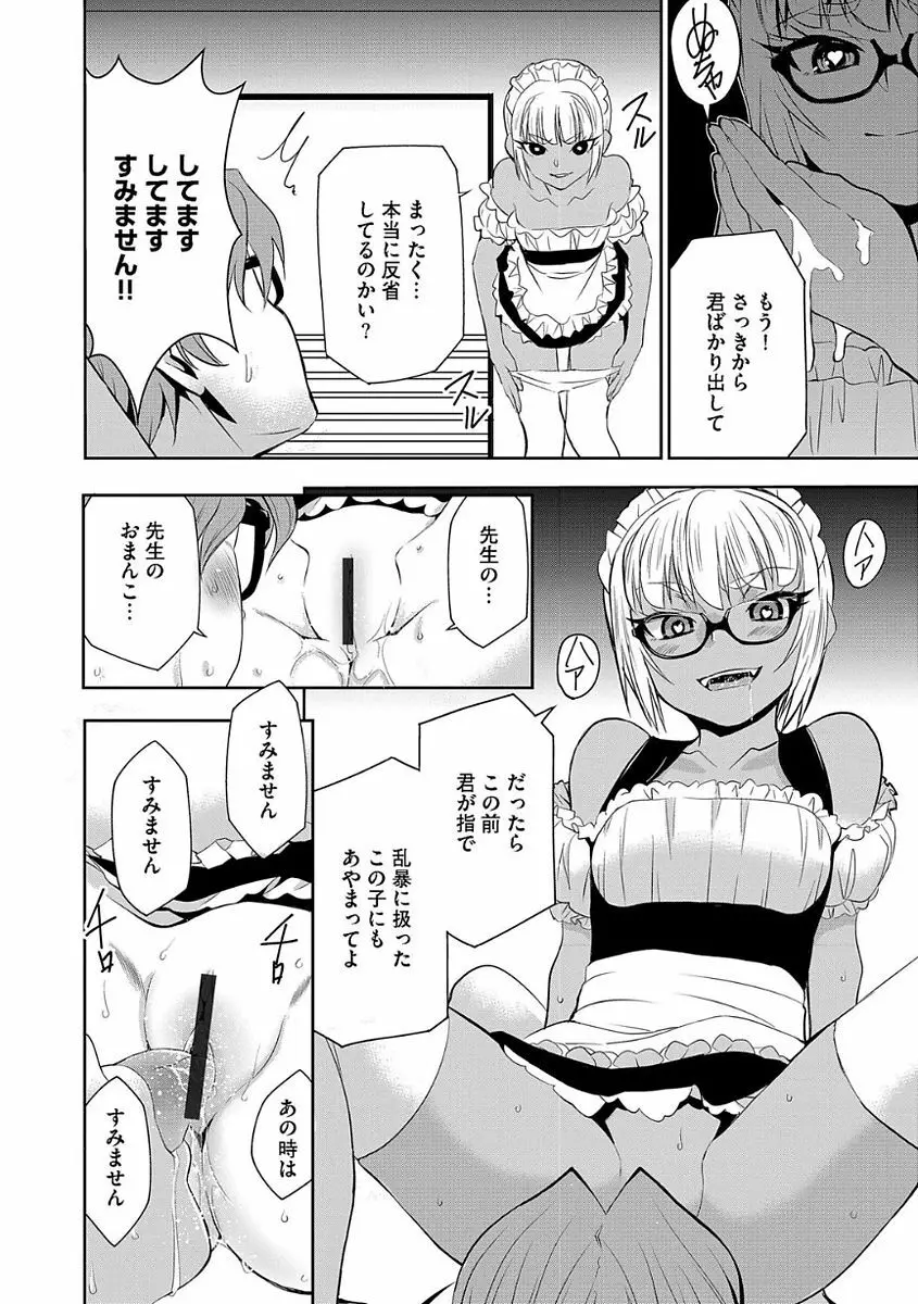 マガジンサイベリア Vol.104 Page.20