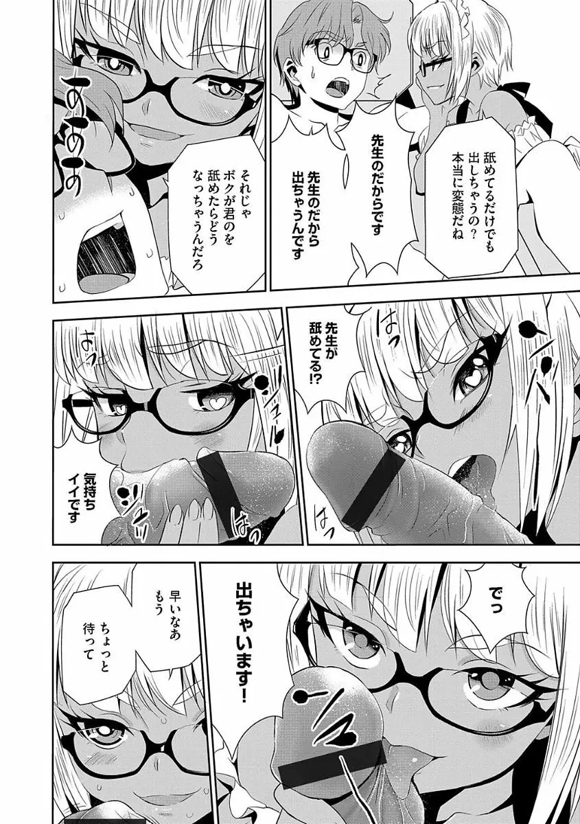 マガジンサイベリア Vol.104 Page.22