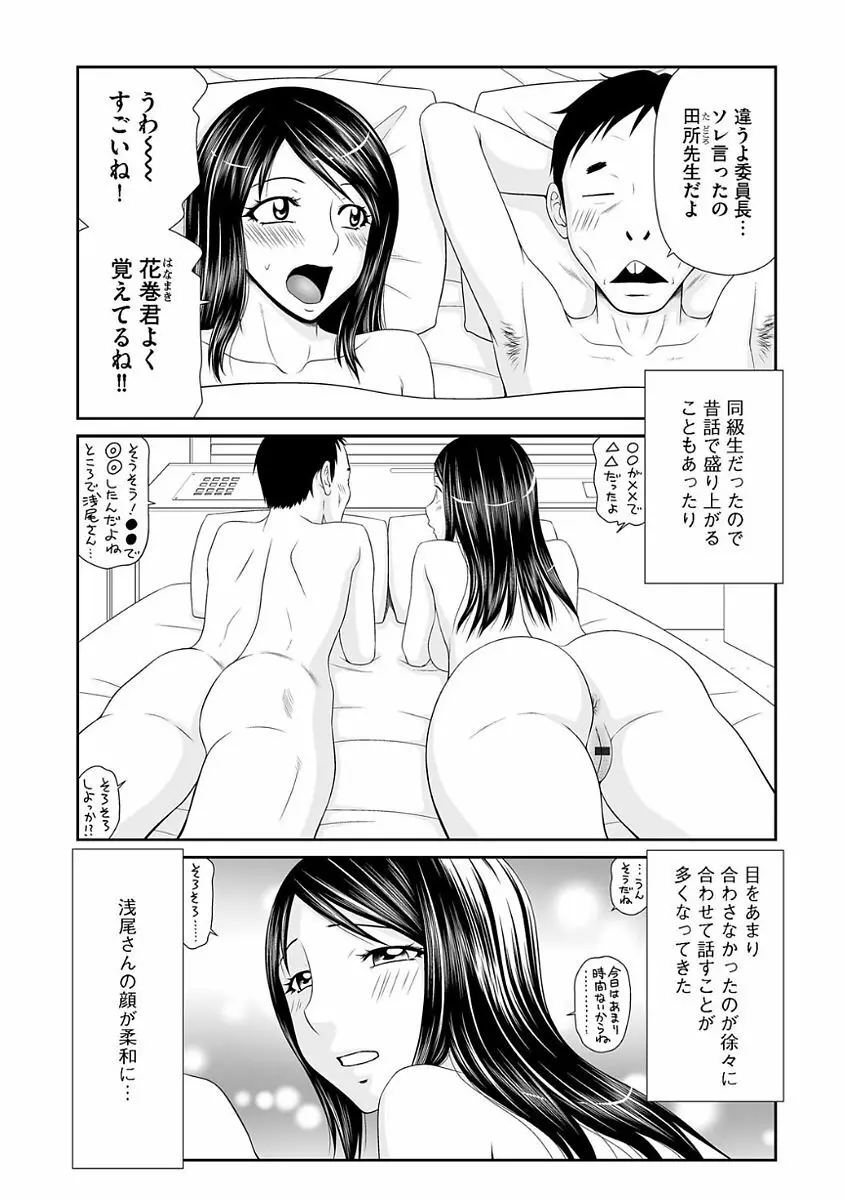 マガジンサイベリア Vol.104 Page.40