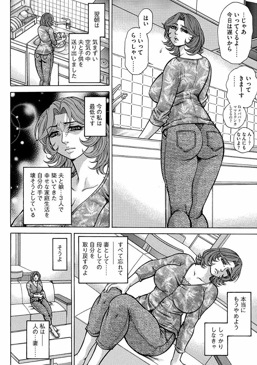 マガジンサイベリア Vol.104 Page.78