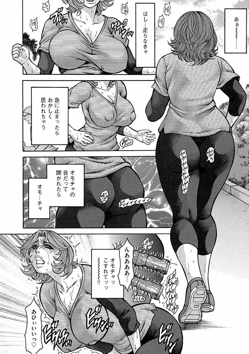 マガジンサイベリア Vol.104 Page.82