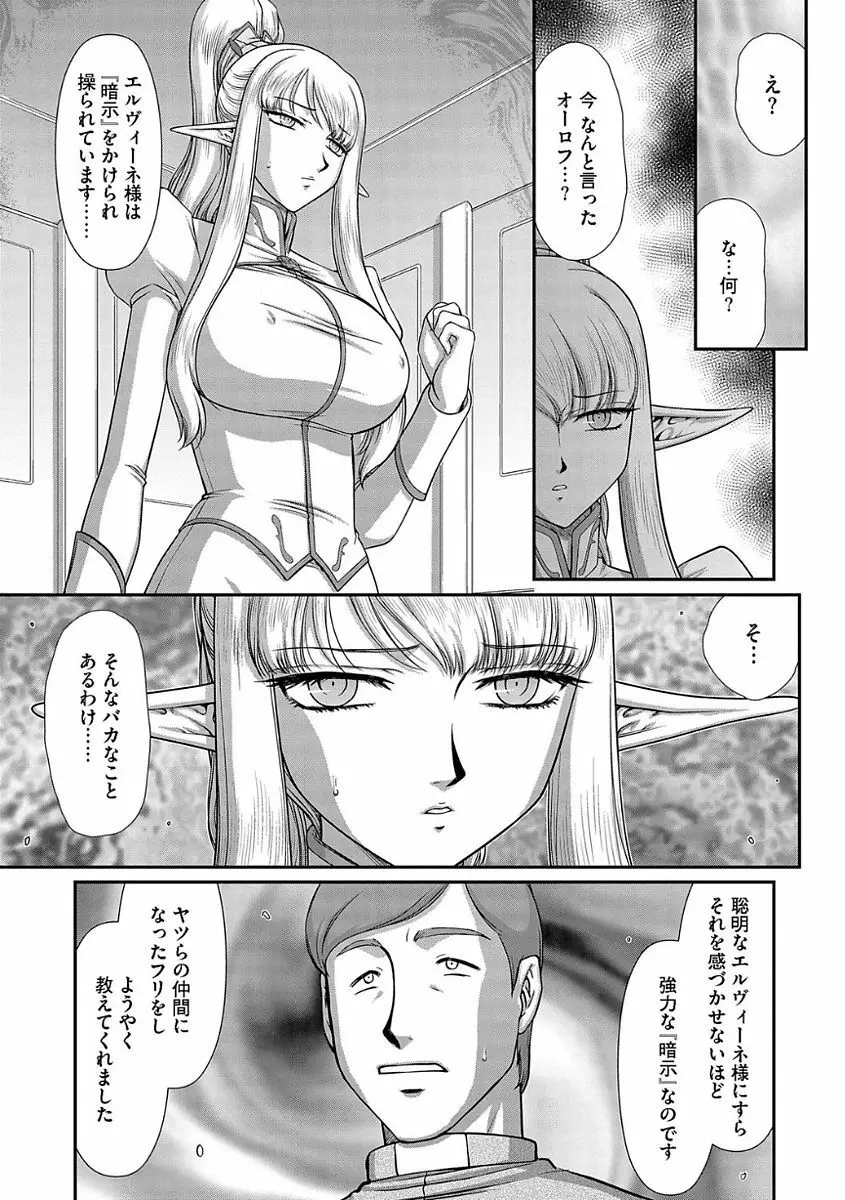 マガジンサイベリア Vol.104 Page.89