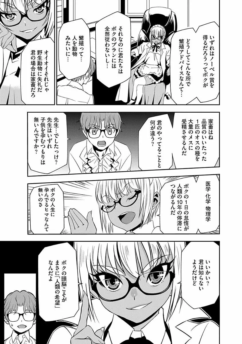 マガジンサイベリア Vol.104 Page.9