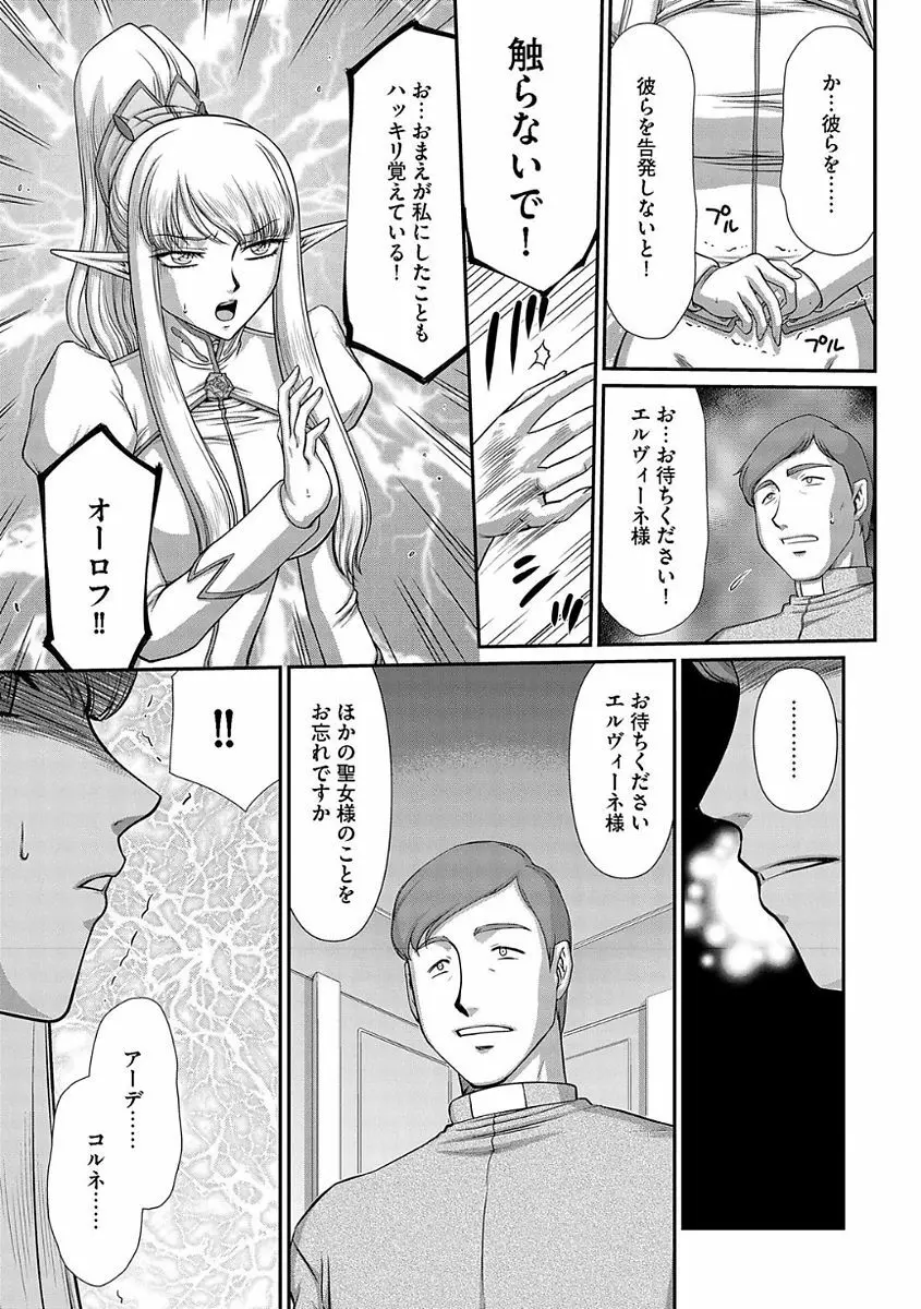 マガジンサイベリア Vol.104 Page.91