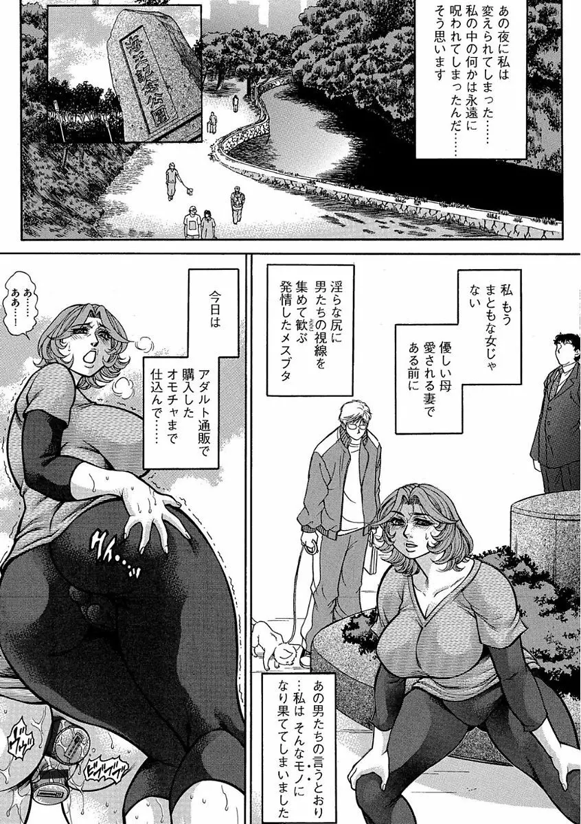 マガジンサイベリア Vol.104 Page.81