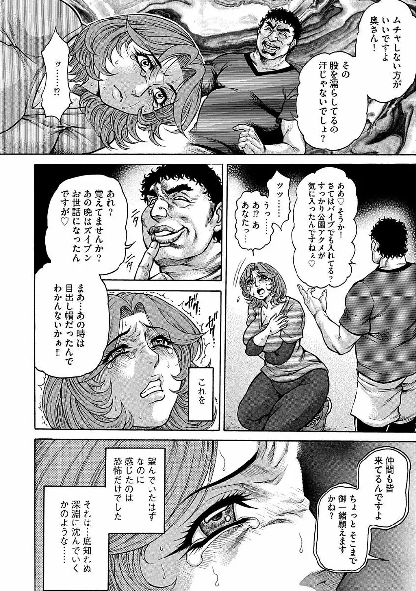 マガジンサイベリア Vol.104 Page.84